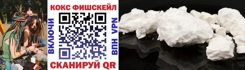 Где продают наркотики Минусинск OMG маркетплейс  Канабис  МЕФ  ГАШ  COCAIN 