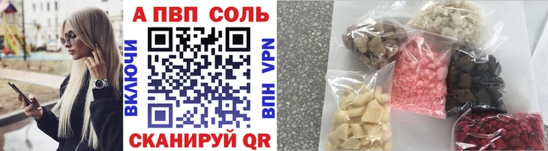 A PVP СК  Минусинск 
