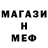 МЕТАДОН VHQ fare216 Bacariza