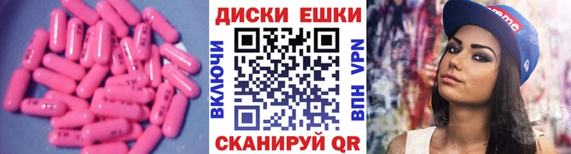 ЭКСТАЗИ VHQ  Минусинск 