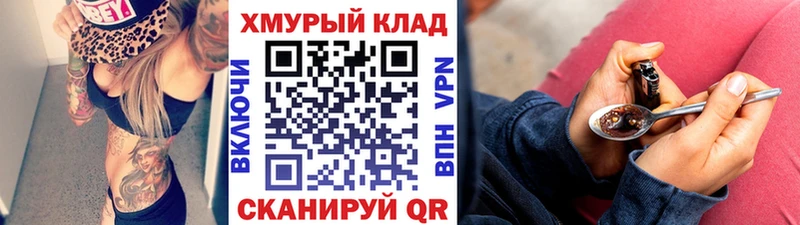 ГЕРОИН Heroin  Минусинск 