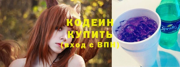 сатива Богородск