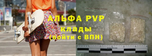 альфа пвп VHQ Бугульма
