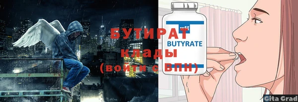 прущие крисы Богородицк