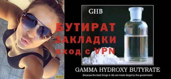 таблы Слюдянка