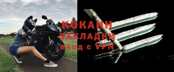ECSTASY Бронницы
