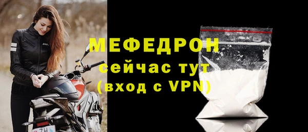 альфа пвп VHQ Бугульма