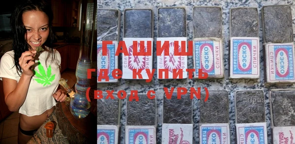 альфа пвп VHQ Бугульма
