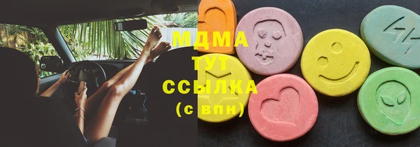 альфа пвп VHQ Бугульма