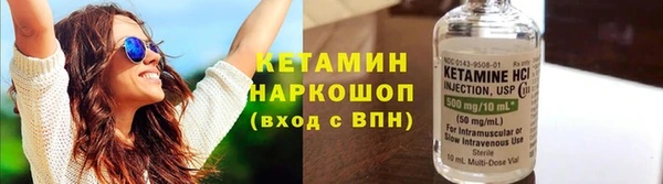 кокс Бородино