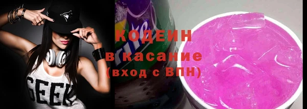 альфа пвп VHQ Бугульма