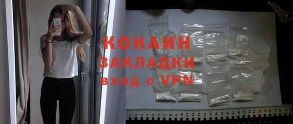 ECSTASY Бронницы