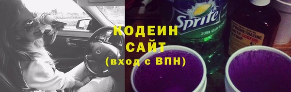 альфа пвп VHQ Бугульма