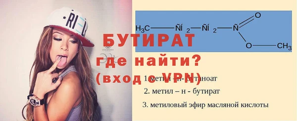 альфа пвп VHQ Бугульма