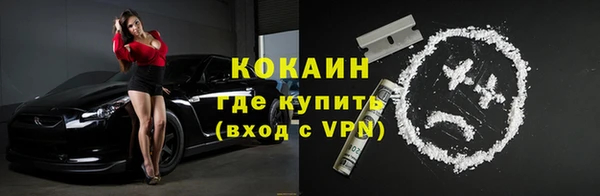 ECSTASY Бронницы