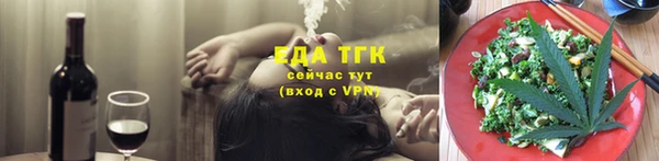 ECSTASY Бронницы