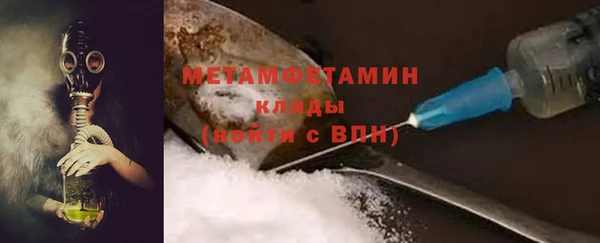 ECSTASY Бронницы