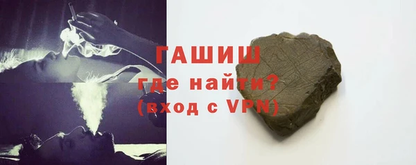 альфа пвп VHQ Бугульма