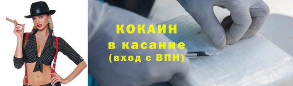 ECSTASY Бронницы