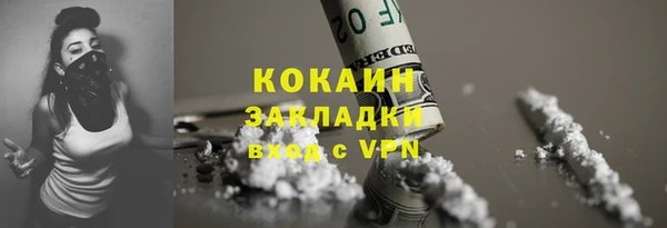 альфа пвп VHQ Бугульма