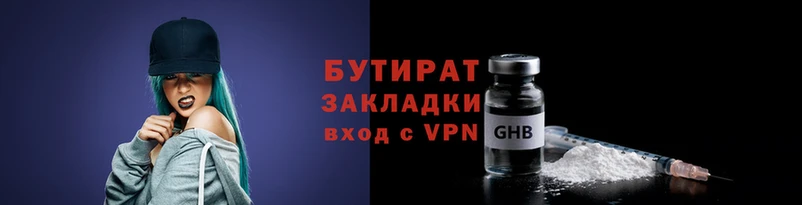 кокс Бородино