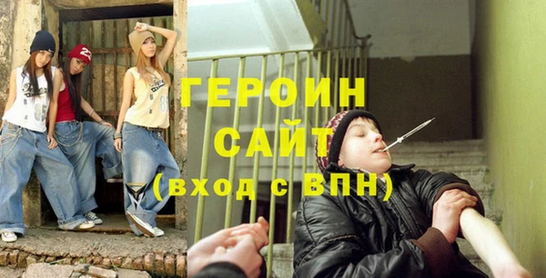 таблы Слюдянка