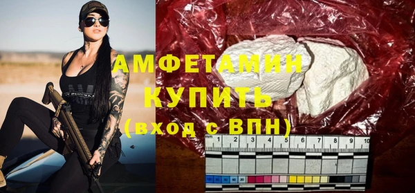 альфа пвп VHQ Бугульма