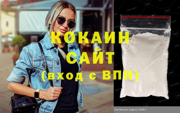 альфа пвп VHQ Бугульма