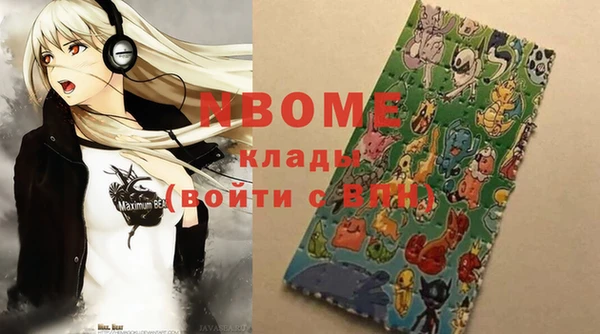 кокс Бородино