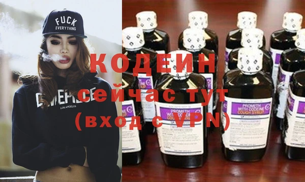 кокс Бородино