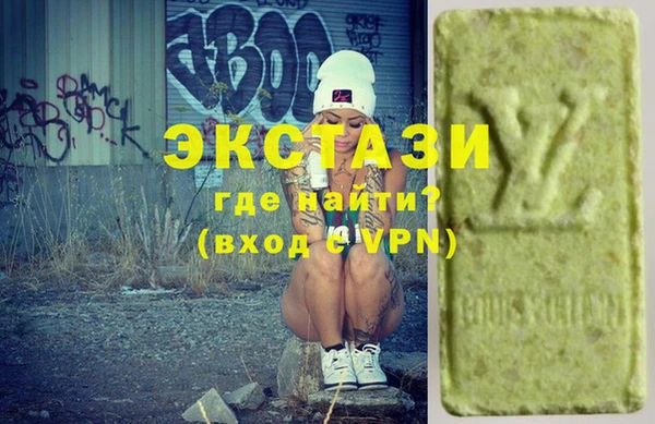 ECSTASY Бронницы
