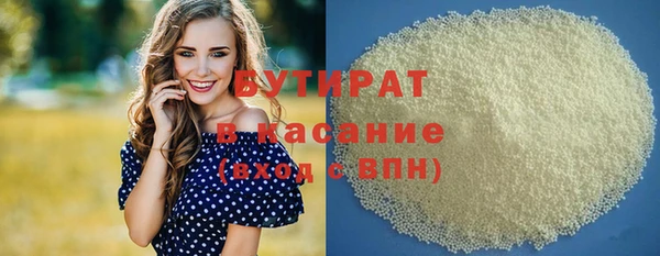 альфа пвп VHQ Бугульма