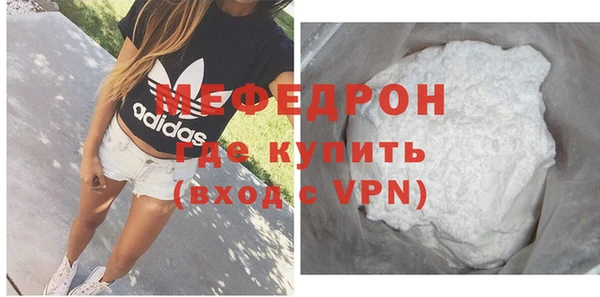 ECSTASY Бронницы