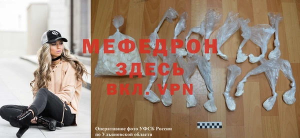 альфа пвп VHQ Бугульма