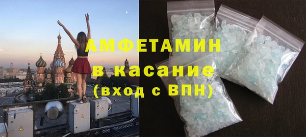 ECSTASY Бронницы