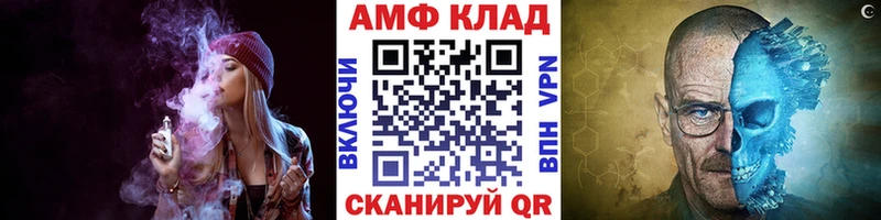 Метамфетамин пудра  KRAKEN зеркало  Минусинск 