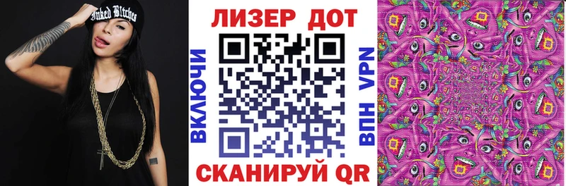 Марки N-bome 1500мкг  Минусинск 