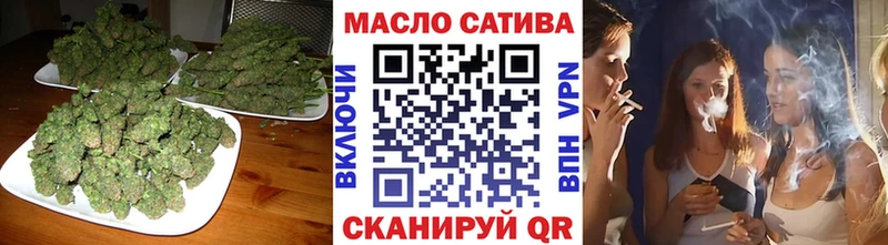 Дистиллят ТГК THC oil  Минусинск 