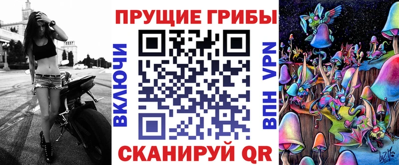 Галлюциногенные грибы мицелий  Минусинск 